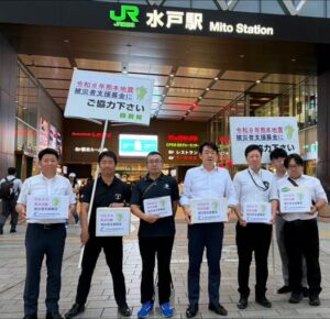 水戸駅で令和８年熊本地震被災者支援募金を実施